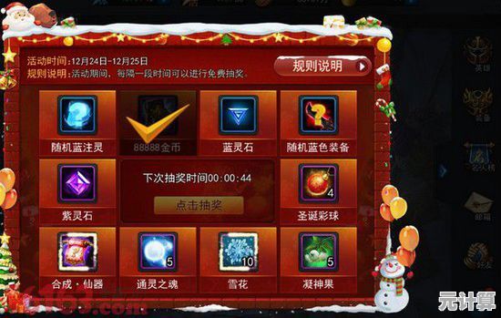 2025年乱斗西游仙阶系统大揭秘，战力飙升的关键所在！