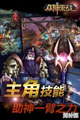 想体验北欧神话的魅力？诸神之王奥丁》让你收集杯子升级解锁故事！