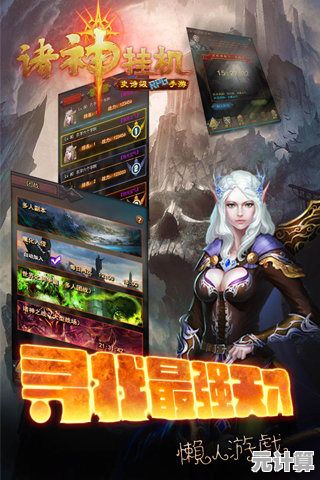 想体验北欧神话的魅力？诸神之王奥丁》让你收集杯子升级解锁故事！