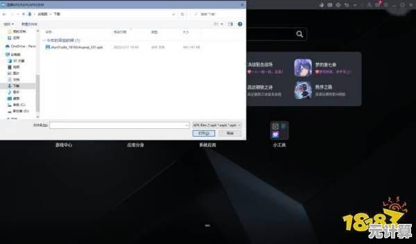 网易MuMu模拟器全新适配Windows 11，打造更稳定高效的游戏助手