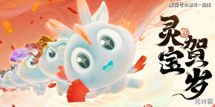 全新天宫灵宝系统2025玩法公开，灵宝融合与团队协作实战教学！