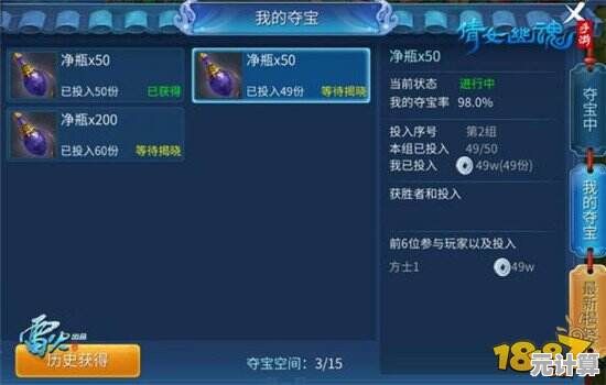 影之刃3聚宝商店2025限时宝物盘点，强力装备与稀有素材解析