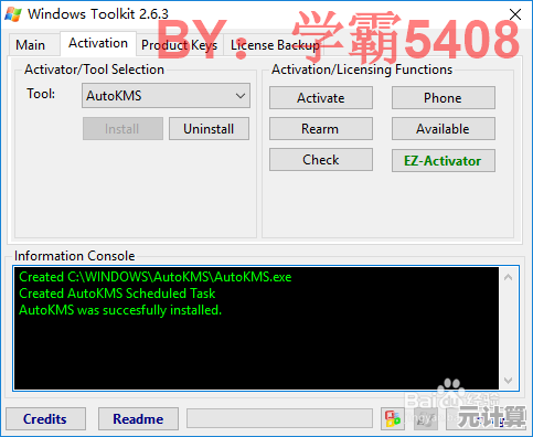 Windows 10专业版激活到期问题修复方法及步骤详解