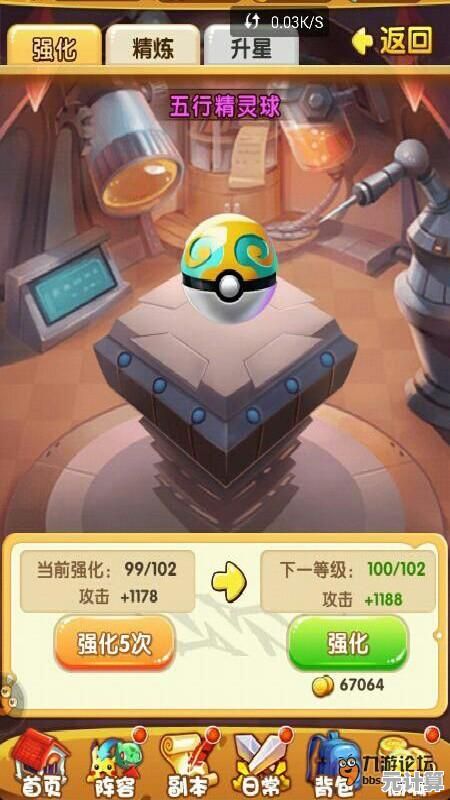 还在寻找战力提升秘诀？口袋妖怪单机版》助你称霸大赛！