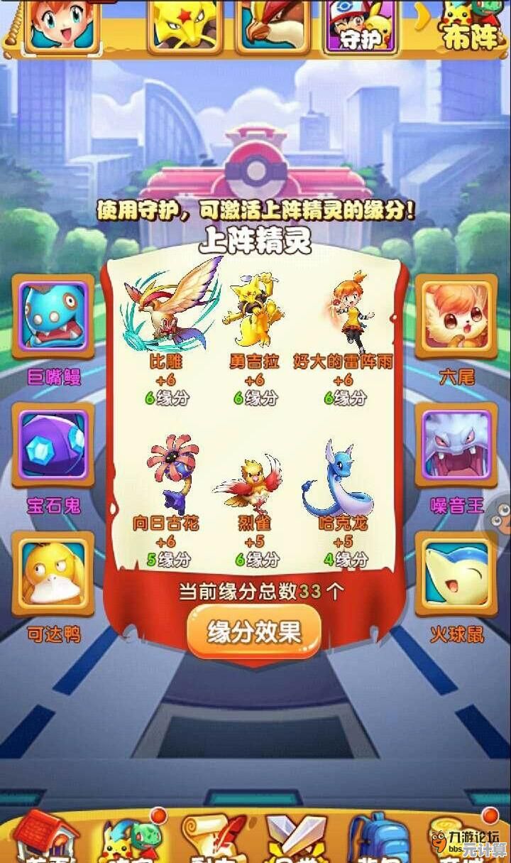 还在寻找战力提升秘诀？口袋妖怪单机版》助你称霸大赛！