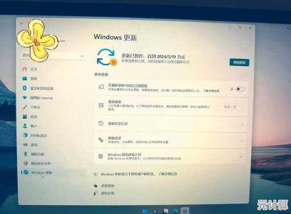 Win11系统更新提示：了解升级必要性与注意事项