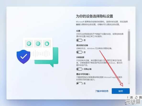 Win11系统更新提示：了解升级必要性与注意事项