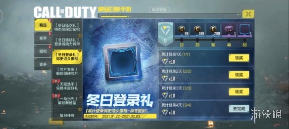 逆战手游2025年上线计划公布，未来版本内容与发布时间深度揭秘