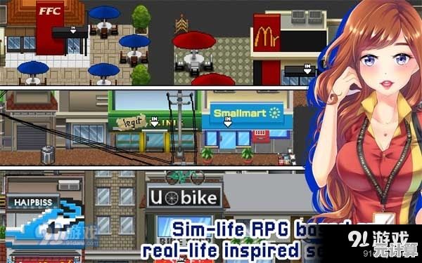 面对七段奇妙缘分，你的选择会改变故事走向？爱情和生活模拟RPG》邀你开启像素恋爱之旅！