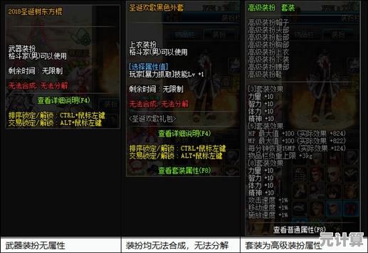 2025赛季铁男出装与战术进阶，神话装备组合及分推策略教学