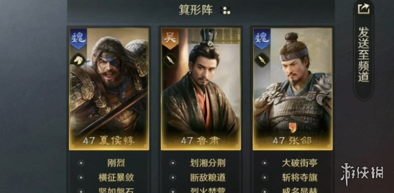 新赛季《三国谋定天下》武将推荐：公孙瓒马云禄搭配持续领跑胜率榜