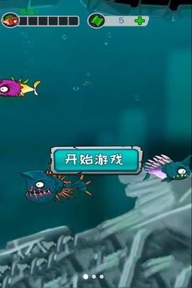 想体验从小鱼到海洋霸主的成长之旅？大鱼吃小鱼怀旧版》等你来挑战！