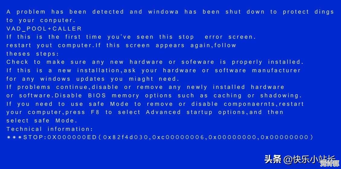 Win7升级Win10时更新至99%蓝屏问题的有效解决方案