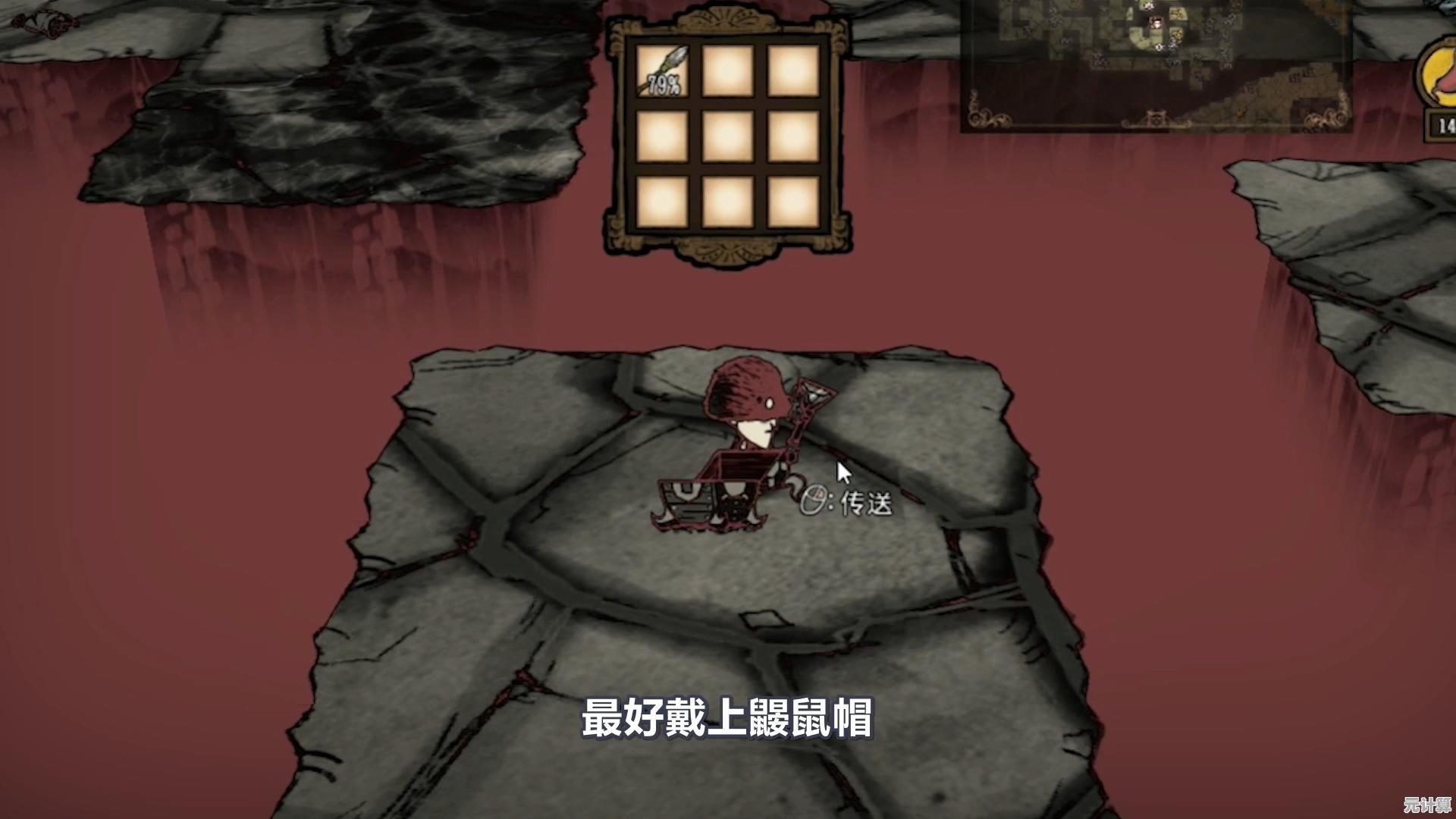 还在找内容丰富的联机生存游戏？饥荒新家园联机版》等你来探索！
