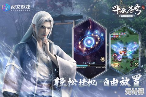 斗破苍穹三年之约九游版上线啦！三上云岚宗的激情对决，你准备好化身萧炎了吗？