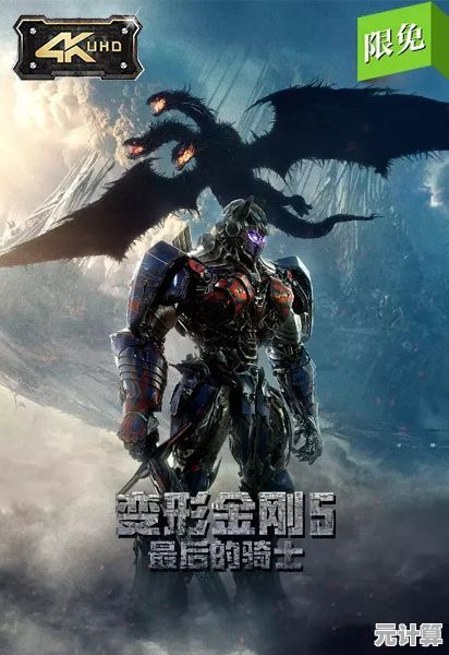 骑兵队核弹级引擎2025解锁，飞熊军终极战术全公开