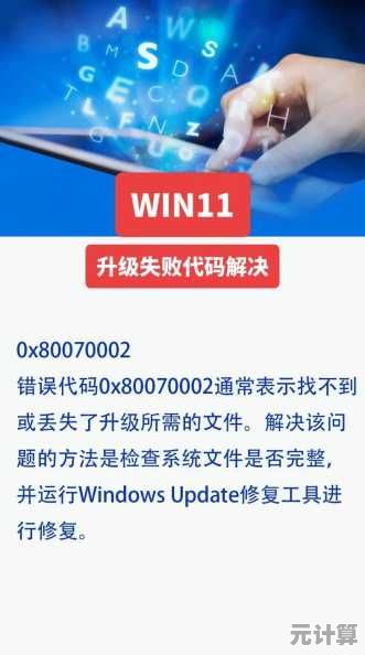 Win11更新完毕启动失败，开机画面显示加载中但无法进入系统