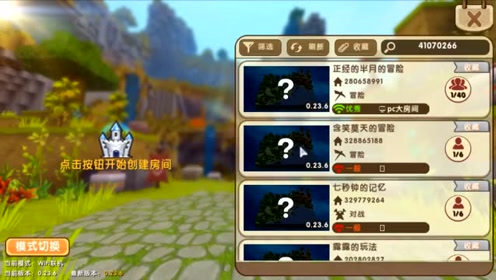 还在寻找能联机建造的沙盒游戏？迷你世界概念版等你来探索！