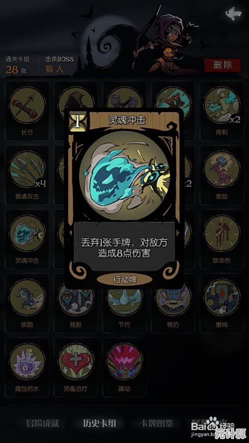 探索浪浪山2025隐藏剧情，月圆之夜高胜率卡组构建指南