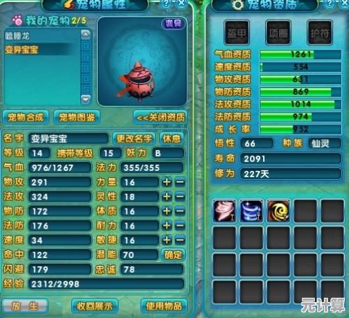 梦幻云境解锁指南：半盏复古甜品2025隐藏关卡攻略