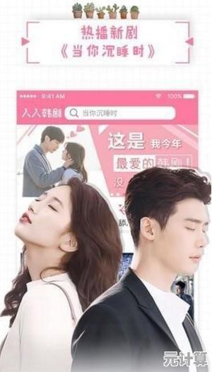 韩剧TV免费观看指南：热门剧集完整版下载攻略一网打尽