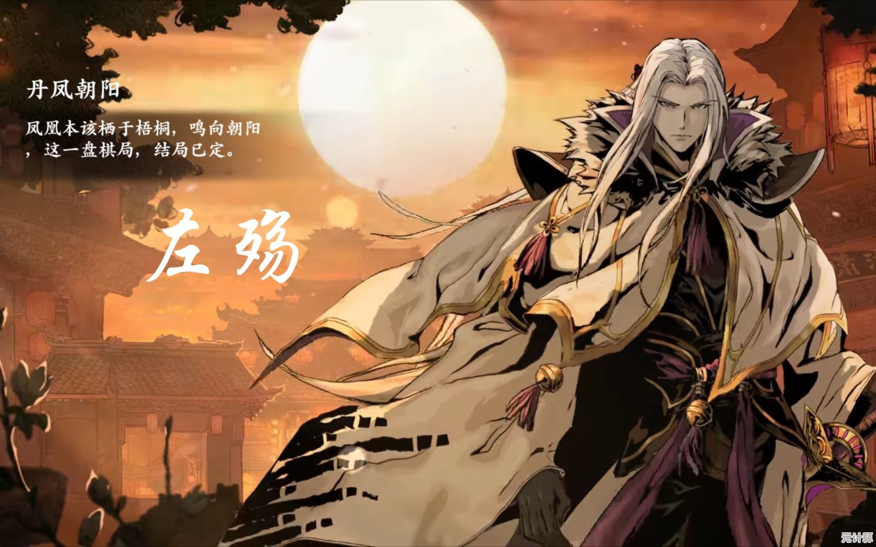 影之刃3左殇天剑2025升级指南：技能搭配与开启条件详解