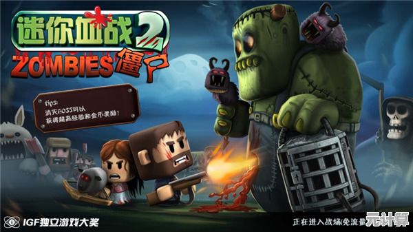 想体验无敌射击快感？僵尸危机3无敌版等你来挑战！