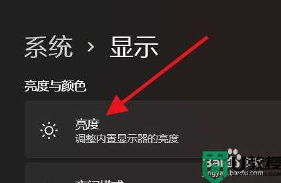 轻松掌握Win11键盘背光关闭技巧，节省电量并适应暗光环境