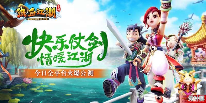 热血江湖手游：谁不想体验这场Q萌浪漫的仙侠冒险？
