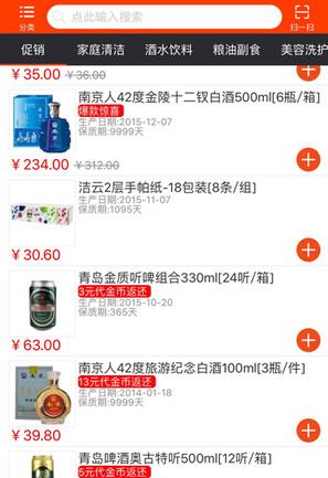 2024年手机订烟新商盟操作全攻略：轻松掌握高效下单技巧