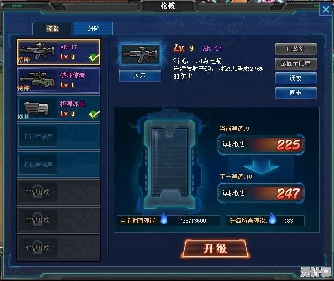 枪魂狙击2025装备系统重磅更新，个性化改装与战力提升指南