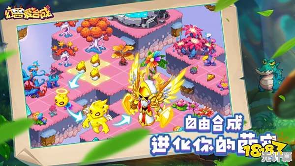 用九游账号直接登录？幻兽爱合成九游版》不来体验一下吗？