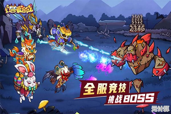 用九游账号直接登录？幻兽爱合成九游版》不来体验一下吗？