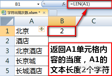 掌握电子表格自动求和功能：简化数据计算流程的关键步骤