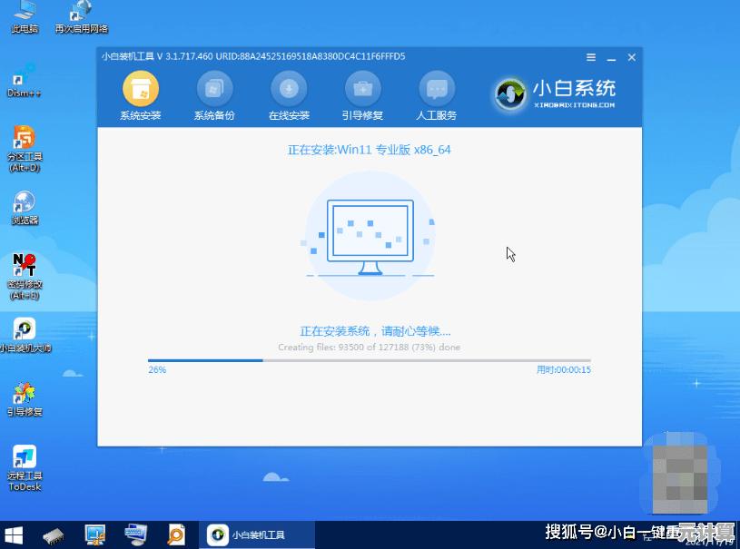 电脑重装系统只需5分钟：专业教程让您轻松省力快速掌握！