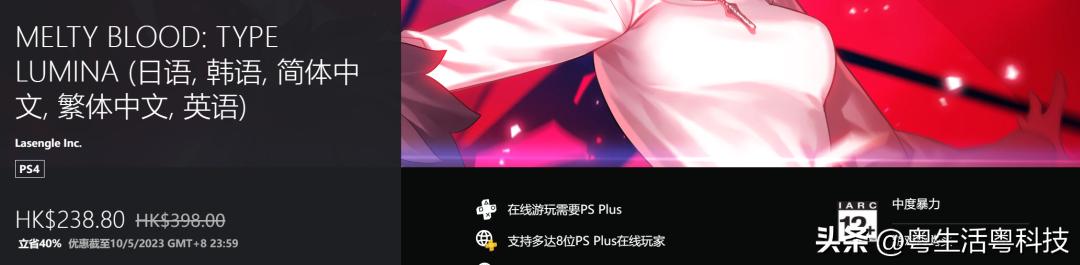 皇家骑士团重生2025年多人模式实测：策略协作玩法是否趣味十足？