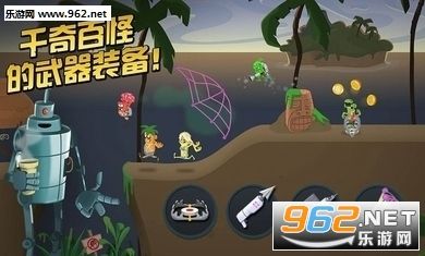 还在找独特经营游戏？僵尸榨汁机老版本》的奇葩玩法你试过吗？