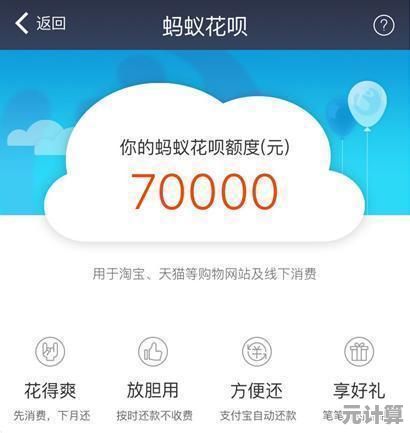 轻松掌握关闭花呗功能的步骤，避免过度消费更省心
