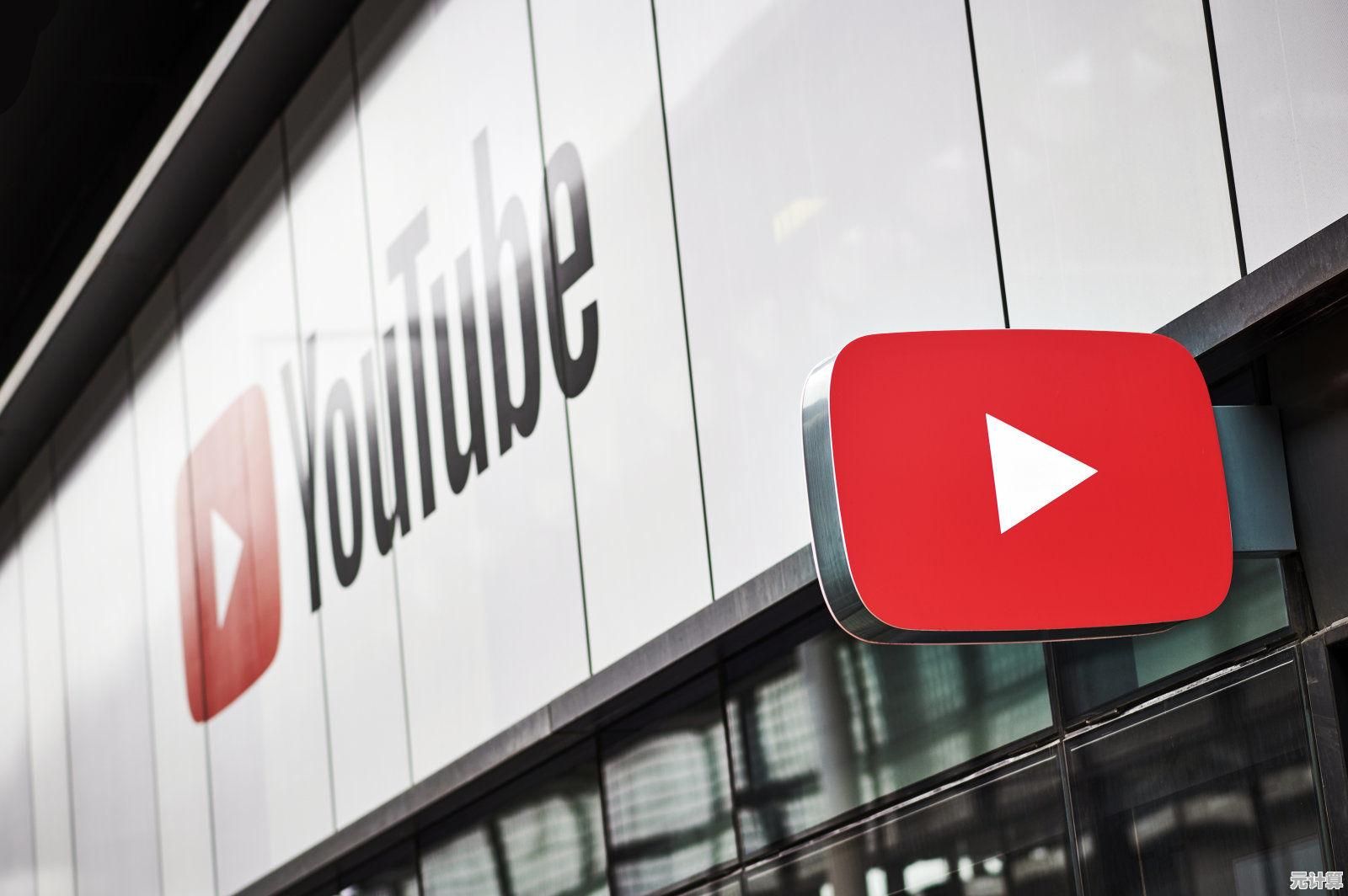 高效下载YouTube高清视频：一键离线收藏，随时随地观看无压力