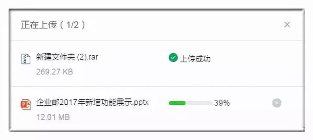 简单完成邮箱帐号申请，拥抱丰富多彩的数字化生活体验