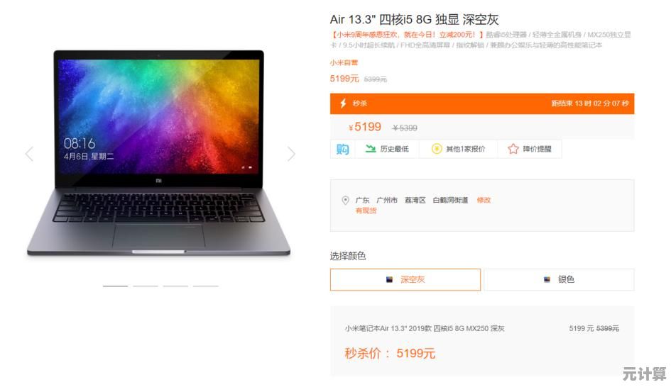 如何为笔记本升级显卡？详细步骤与重要提示一览