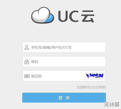 电脑端UC浏览器：快速稳定，让您的网络冲浪更流畅高效