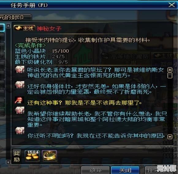 2025年猎魔人新纪元：专为新手设计的入门攻略与明智起点