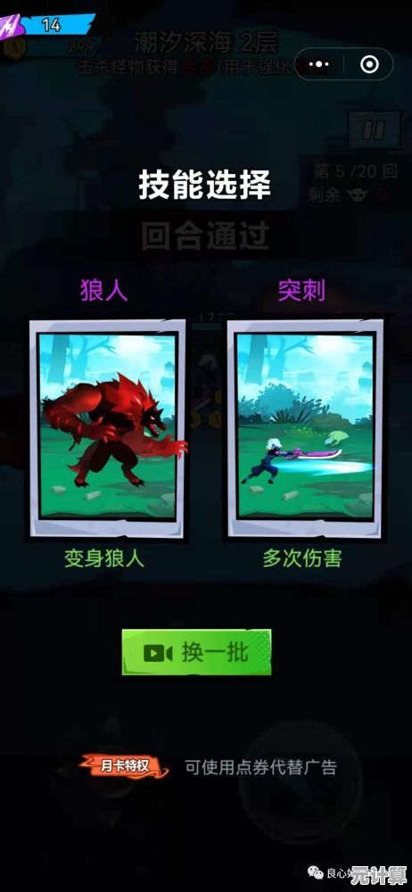 技能与武器全开！疯狂战斗猎人》魔性画风冒险，你准备好下载了吗？