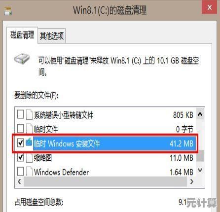 电脑C盘空间告急？这几招快速释放内存，让系统运行更流畅！