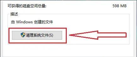 电脑C盘空间告急？这几招快速释放内存，让系统运行更流畅！