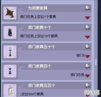 《梦幻西游》2025最新师门任务速通指南 智能路线规划助你效率翻倍