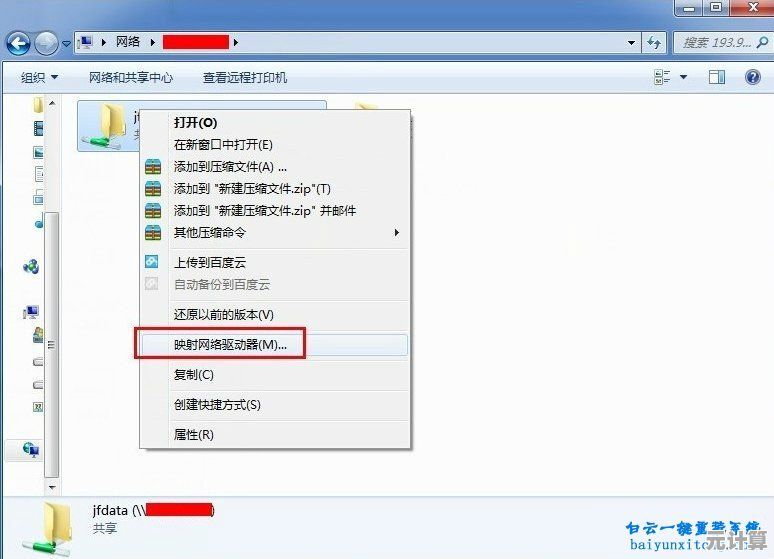 全面详解Windows7免费密钥的制作过程及合法分享途径