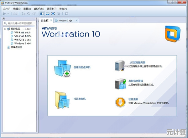 全面详解Windows7免费密钥的制作过程及合法分享途径