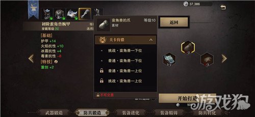 全新版本猎魂觉醒肝帝之道：2025年资源高效循环与实战策略精讲
